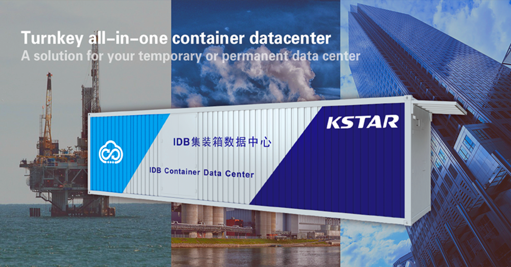 tunkey datacentercontaineroplossing_å‰¯æœ¬