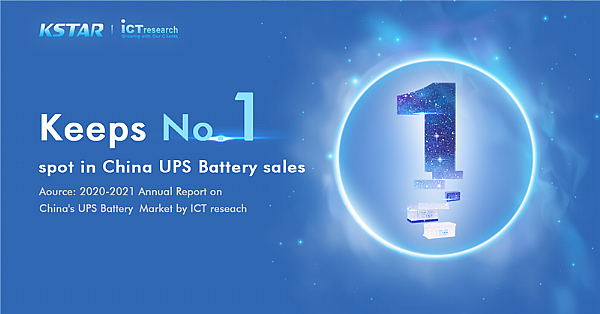 Kstar blijft nummer 1 op de Chinese markt voor UPS-batterijen