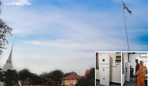 Een nieuw CATL-KSTAR-energieopslagproject wordt met succes afgerond in Thailand