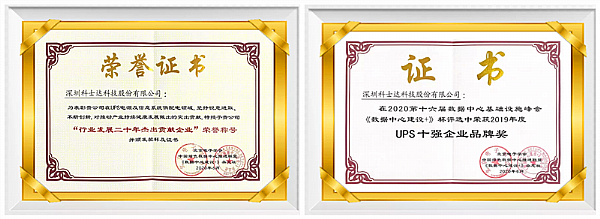 Kstar heeft twee prijzen gewonnen, waaronder 'Top 10 UPS Brand in 2019' in DCITS